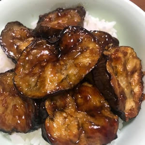 ミニ丼♪茄子の甘辛丼